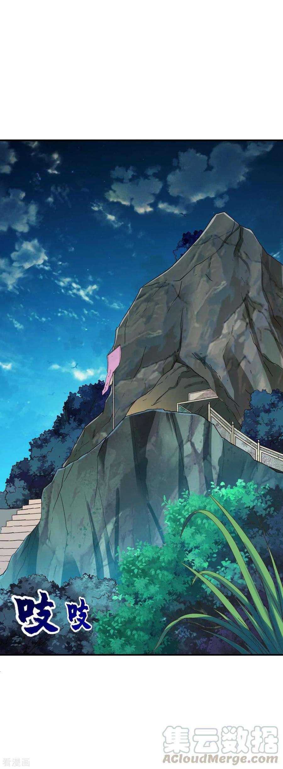 战鼎114话 从未忘记的兄弟
