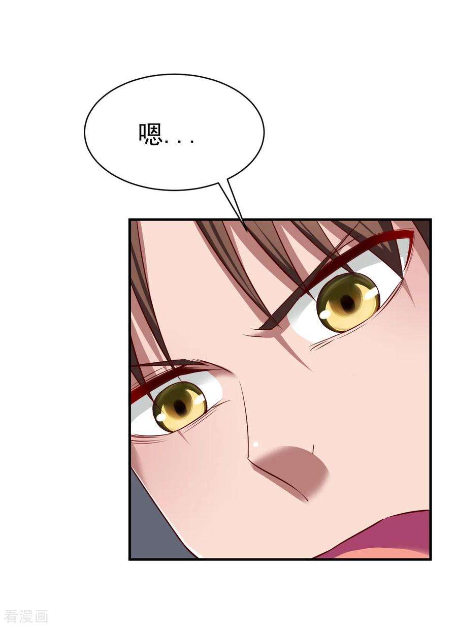 战鼎114话 从未忘记的兄弟