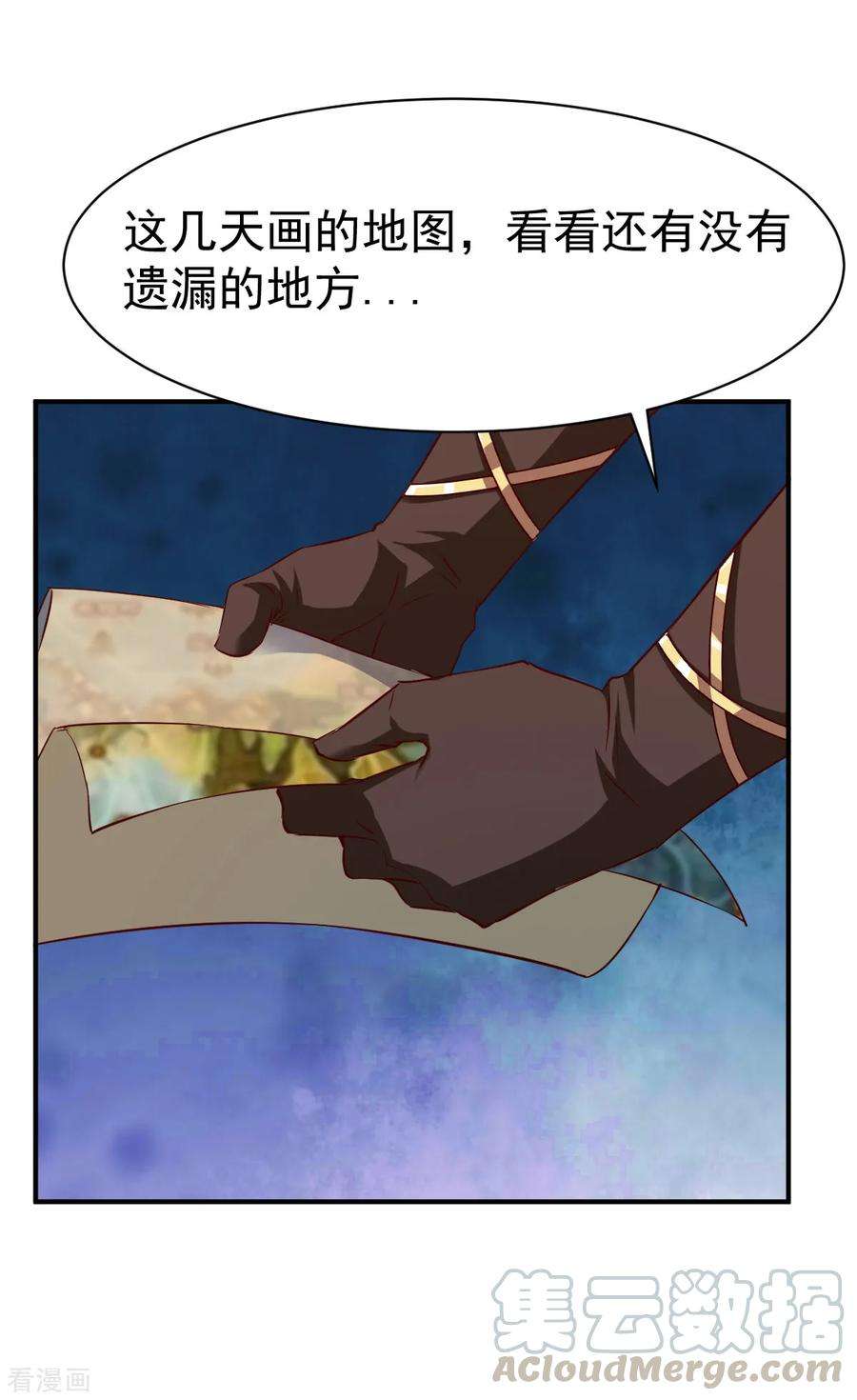 战鼎114话 从未忘记的兄弟