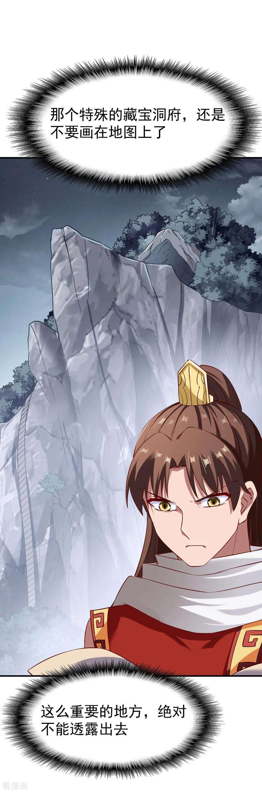 战鼎114话 从未忘记的兄弟
