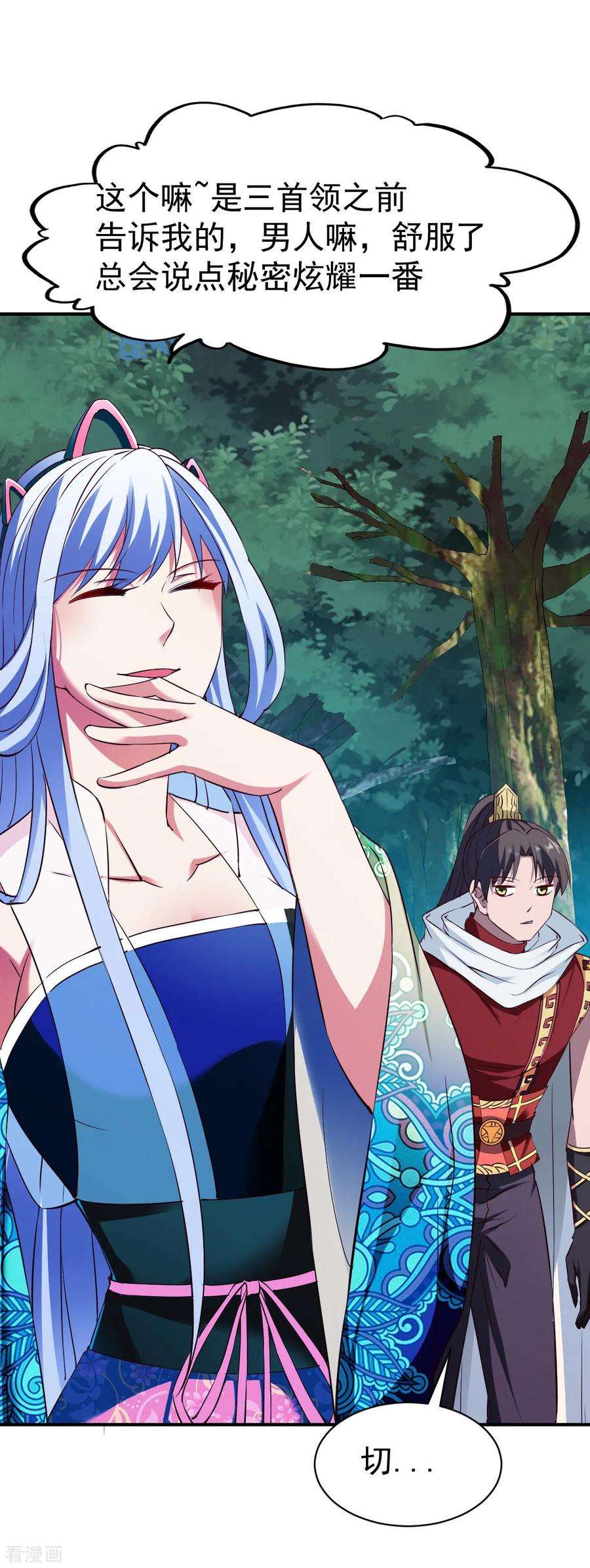 战鼎114话 从未忘记的兄弟