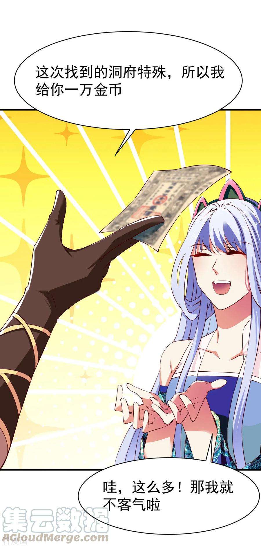 战鼎114话 从未忘记的兄弟