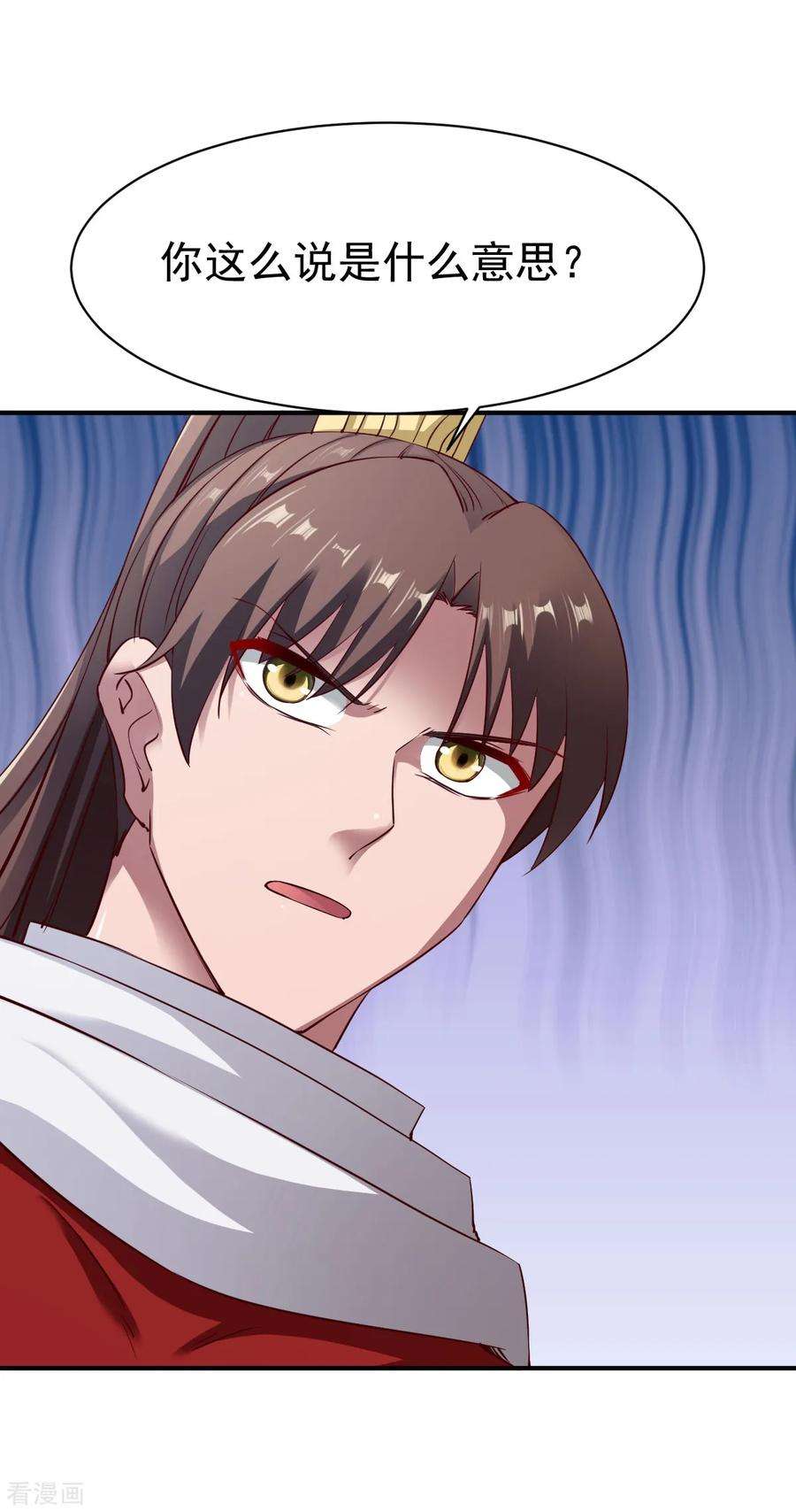 战鼎114话 从未忘记的兄弟
