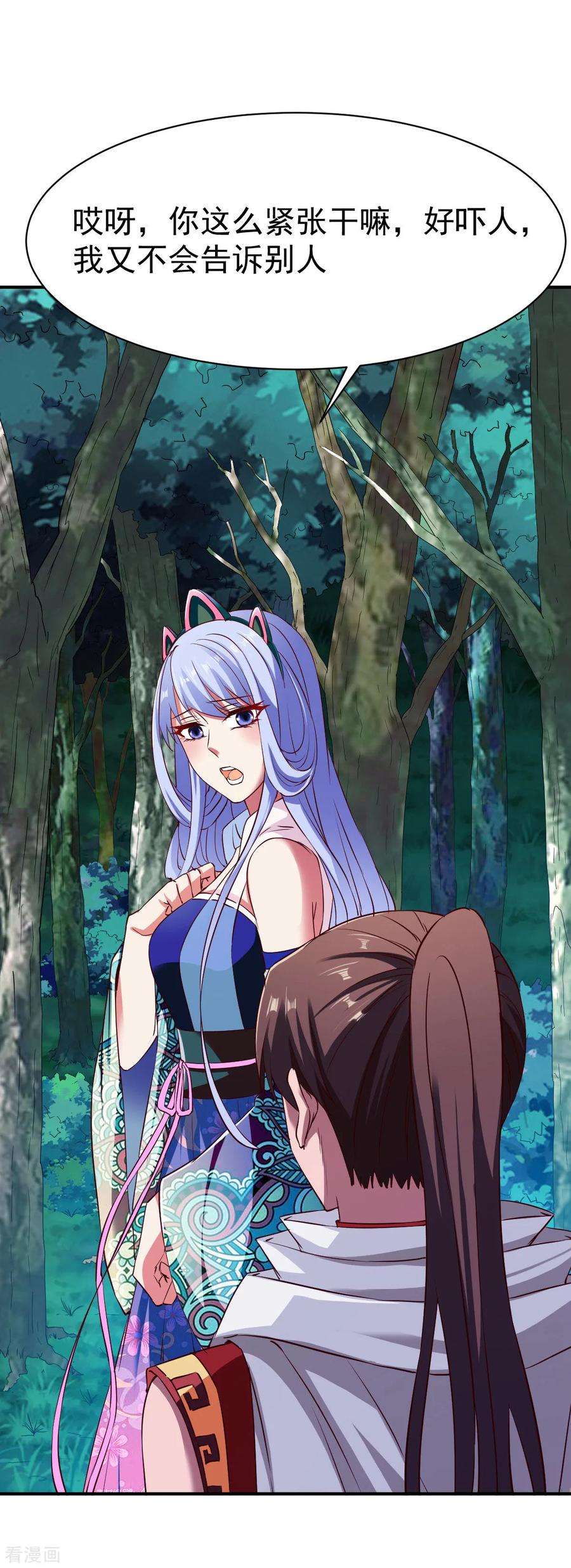 战鼎114话 从未忘记的兄弟