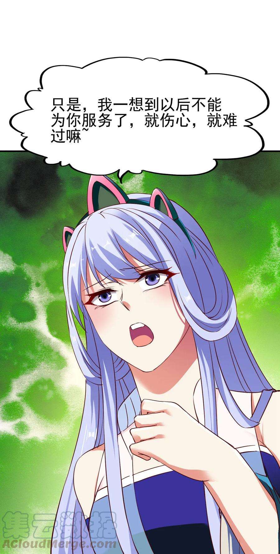 战鼎114话 从未忘记的兄弟