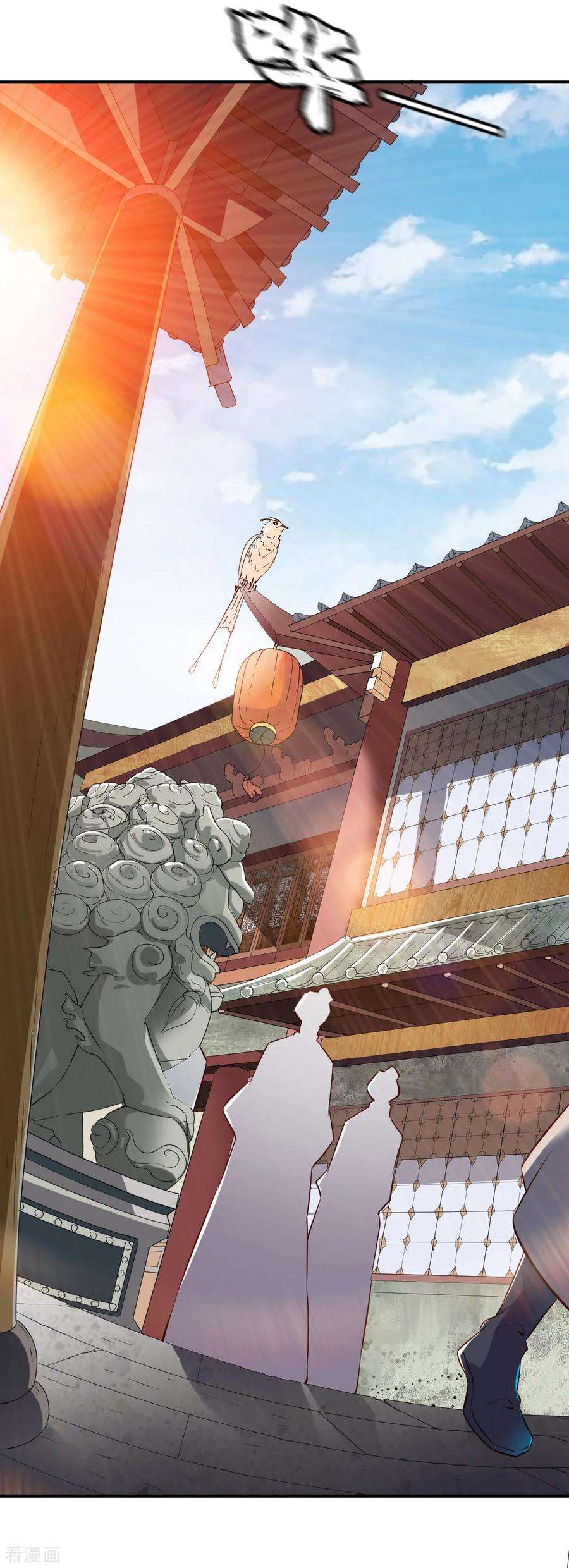 战鼎115话 匪盗之徒