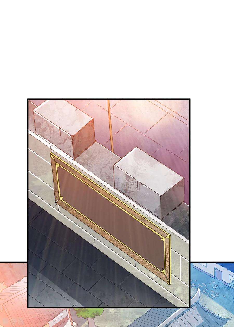 战鼎116话 埋伏？