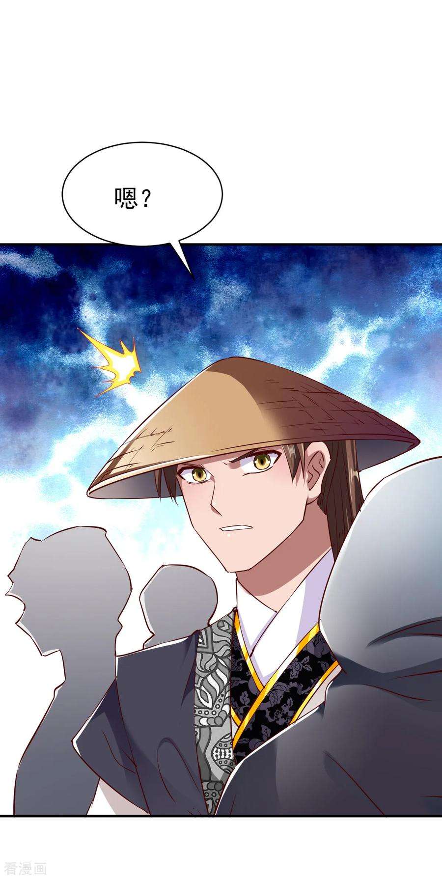 战鼎116话 埋伏？