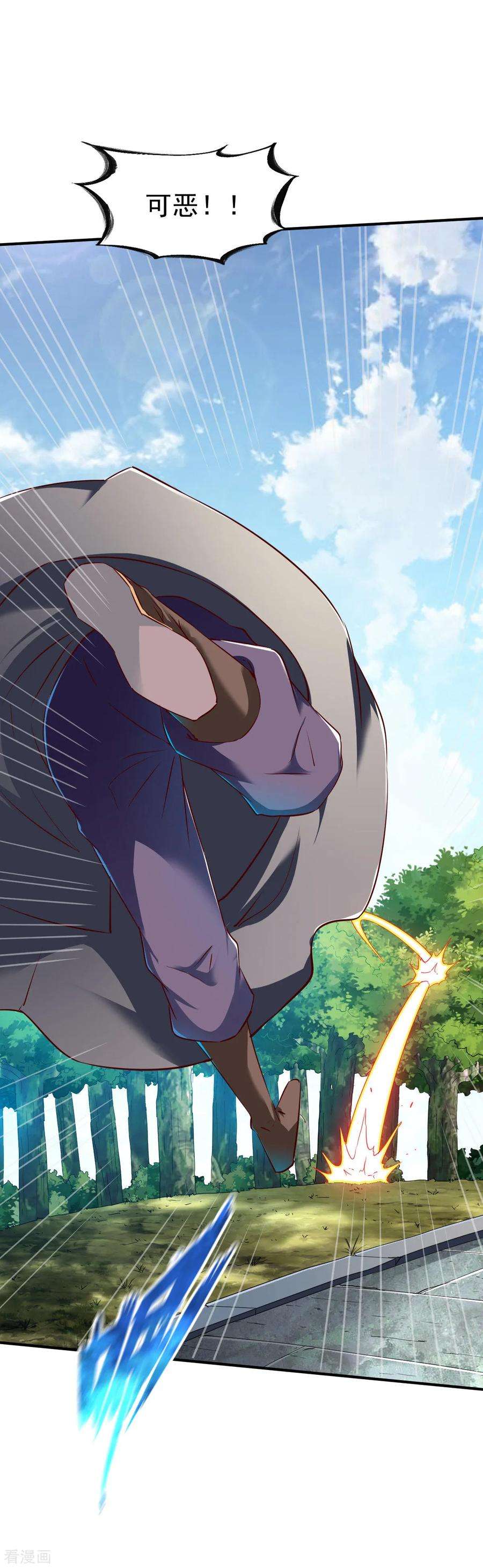 战鼎116话 埋伏？