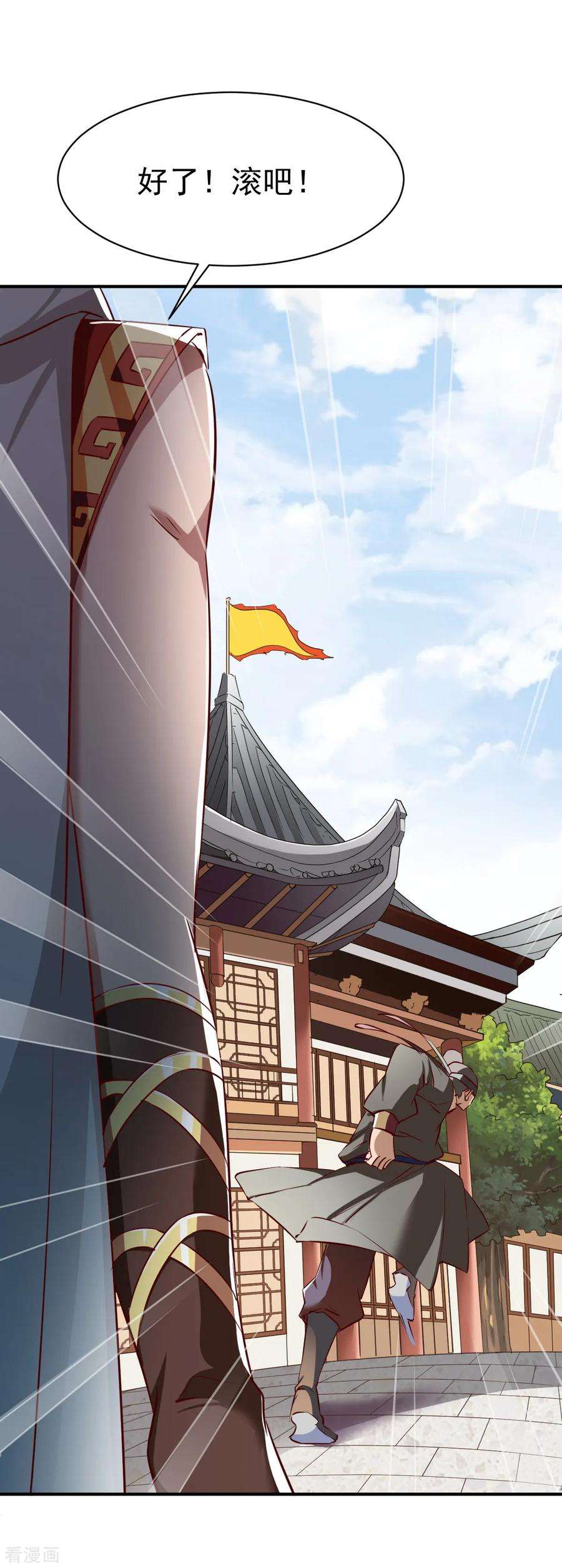 战鼎116话 埋伏？