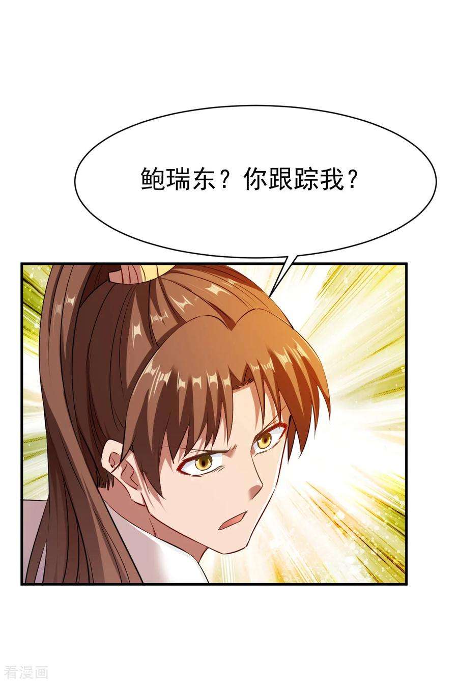 战鼎116话 埋伏？