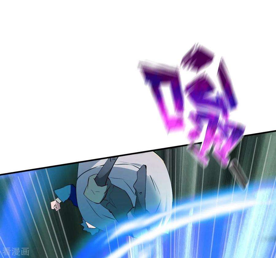 战鼎116话 埋伏？