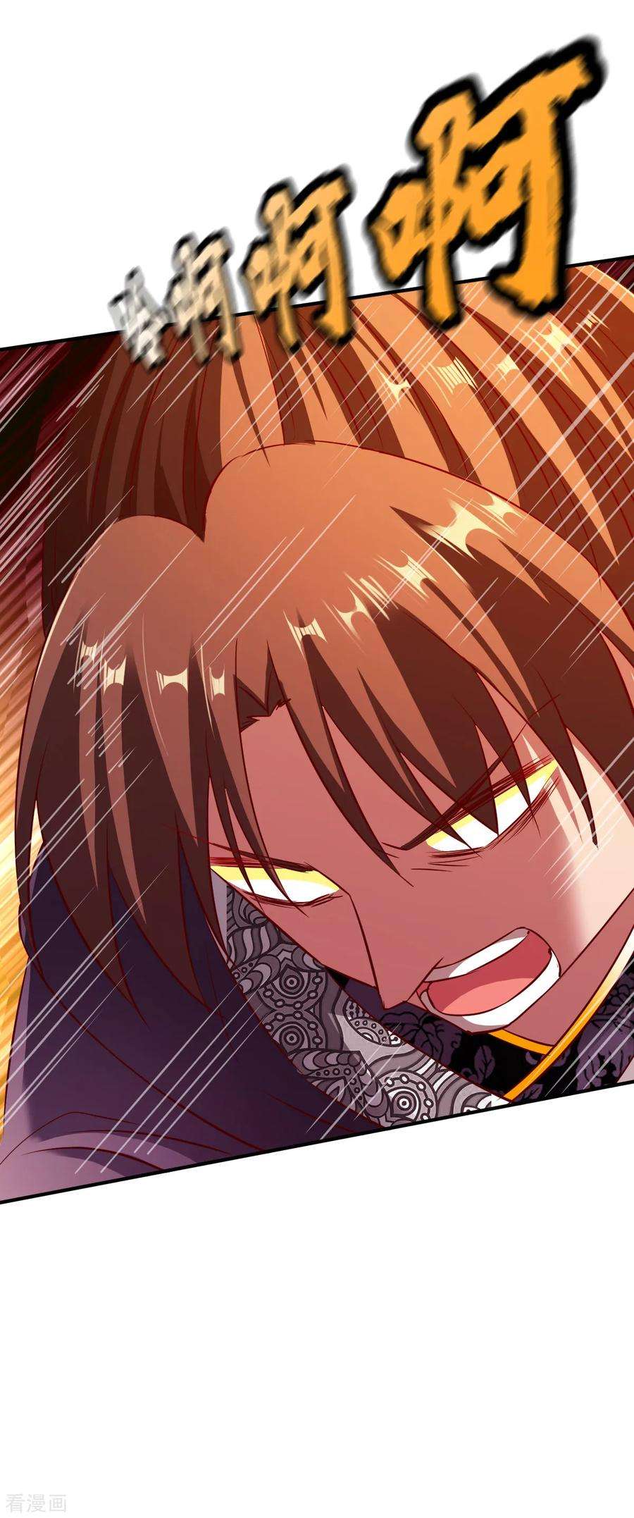 战鼎116话 埋伏？