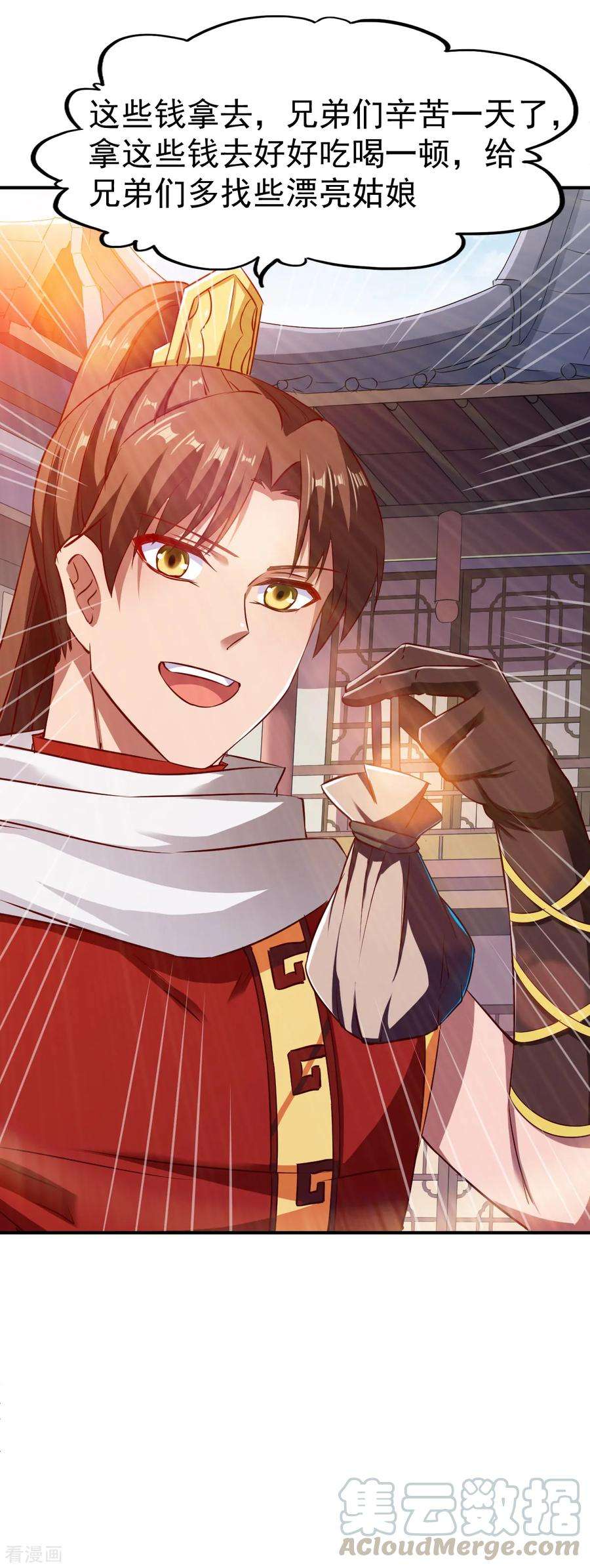 战鼎116话 埋伏？