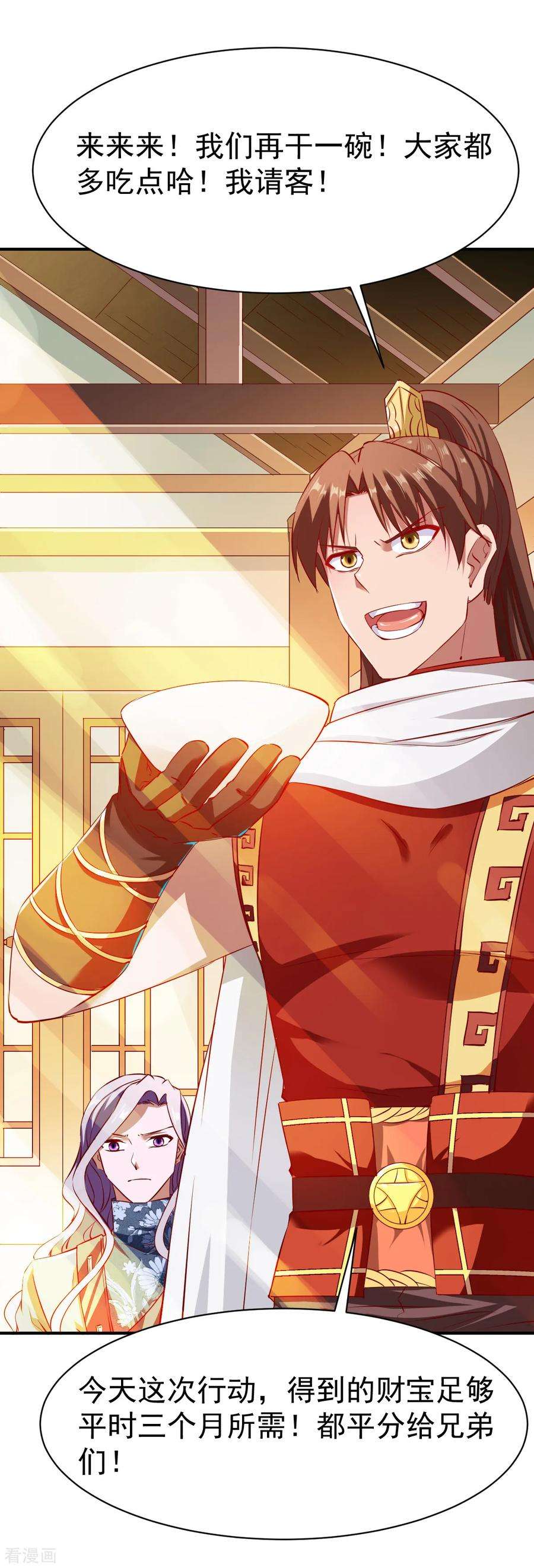 战鼎116话 埋伏？