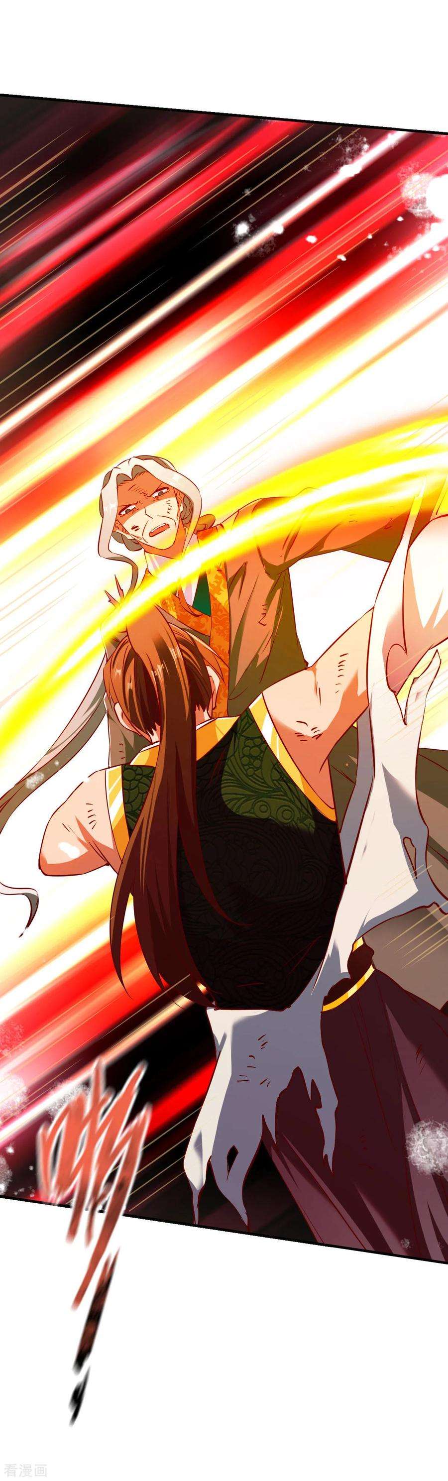 战鼎118话 神器