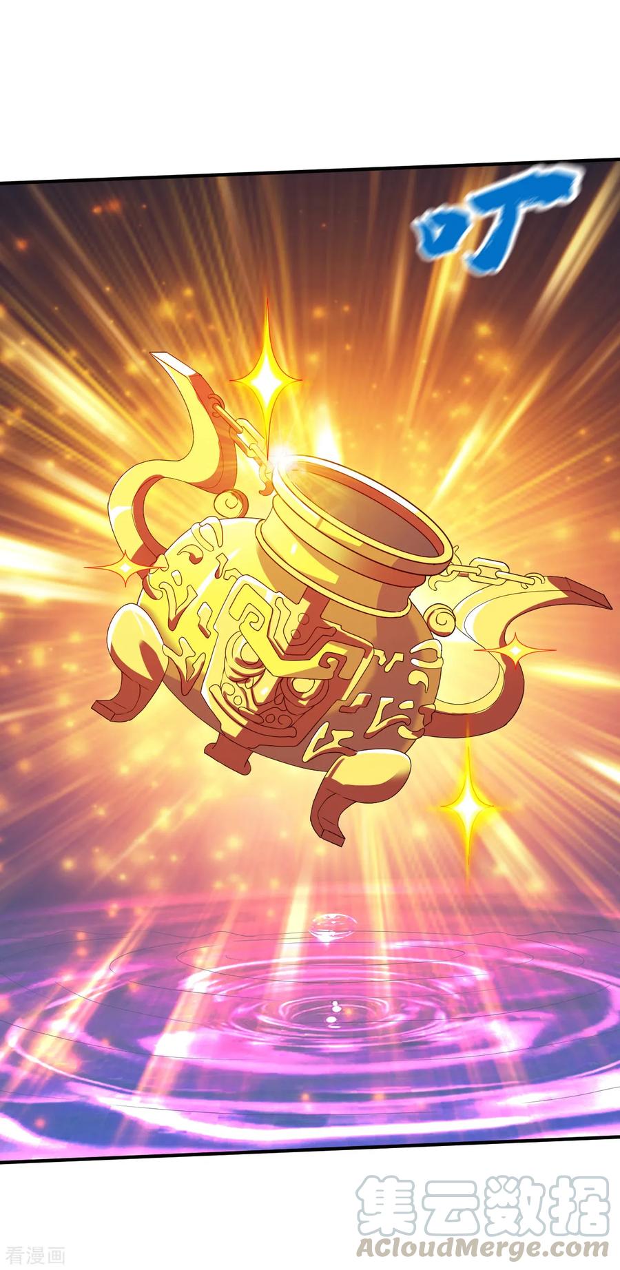 战鼎118话 神器