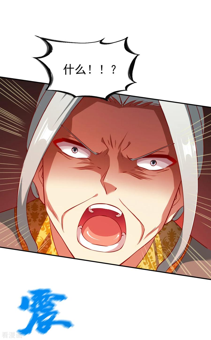 战鼎118话 神器