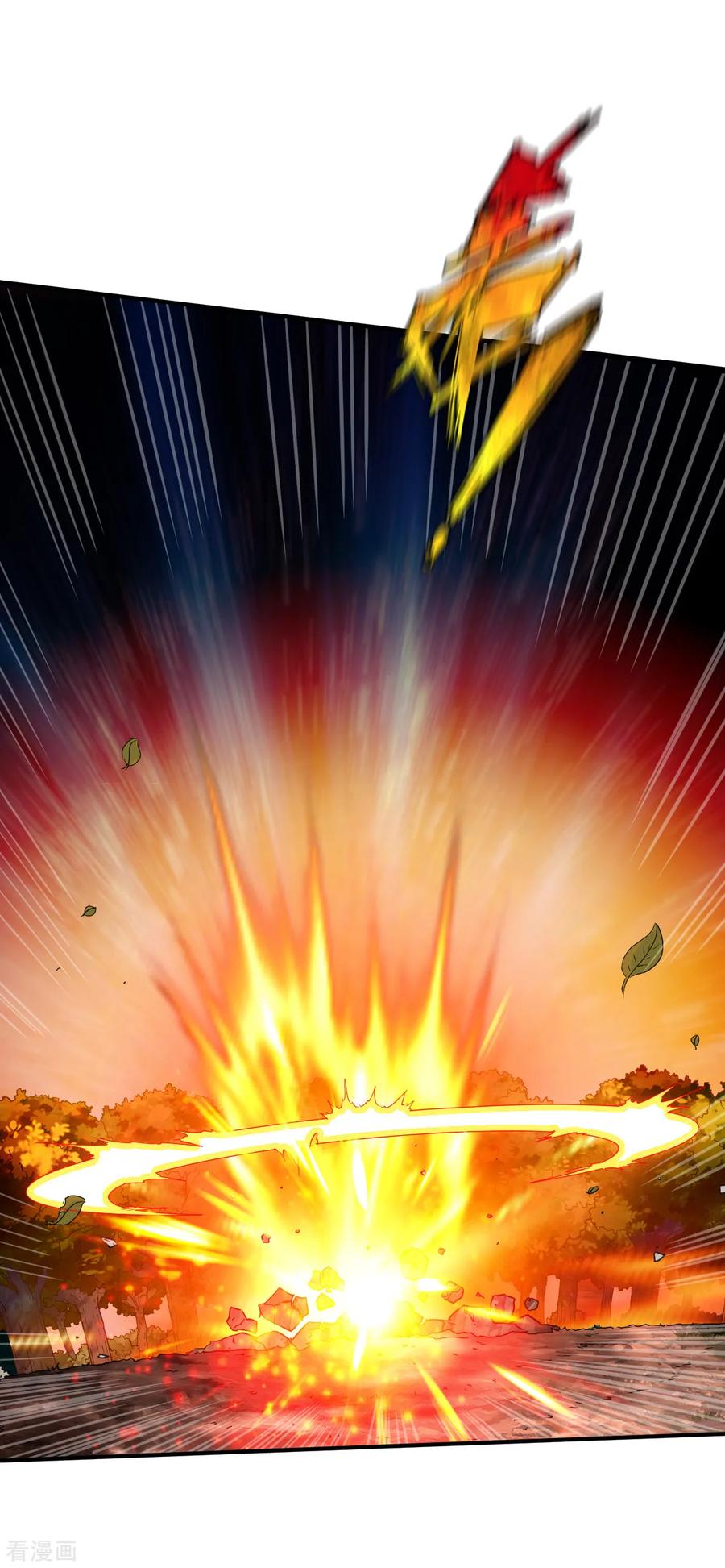战鼎118话 神器