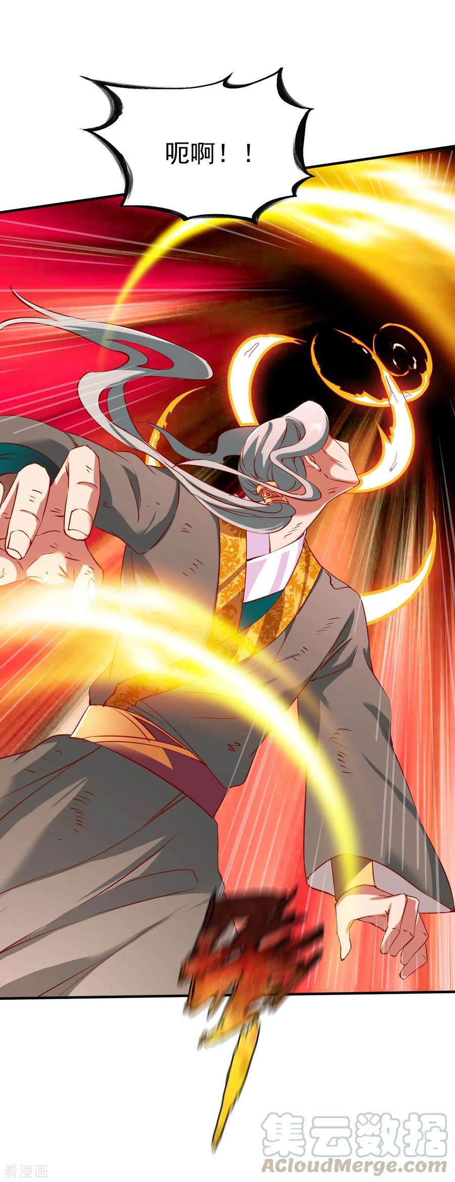战鼎118话 神器