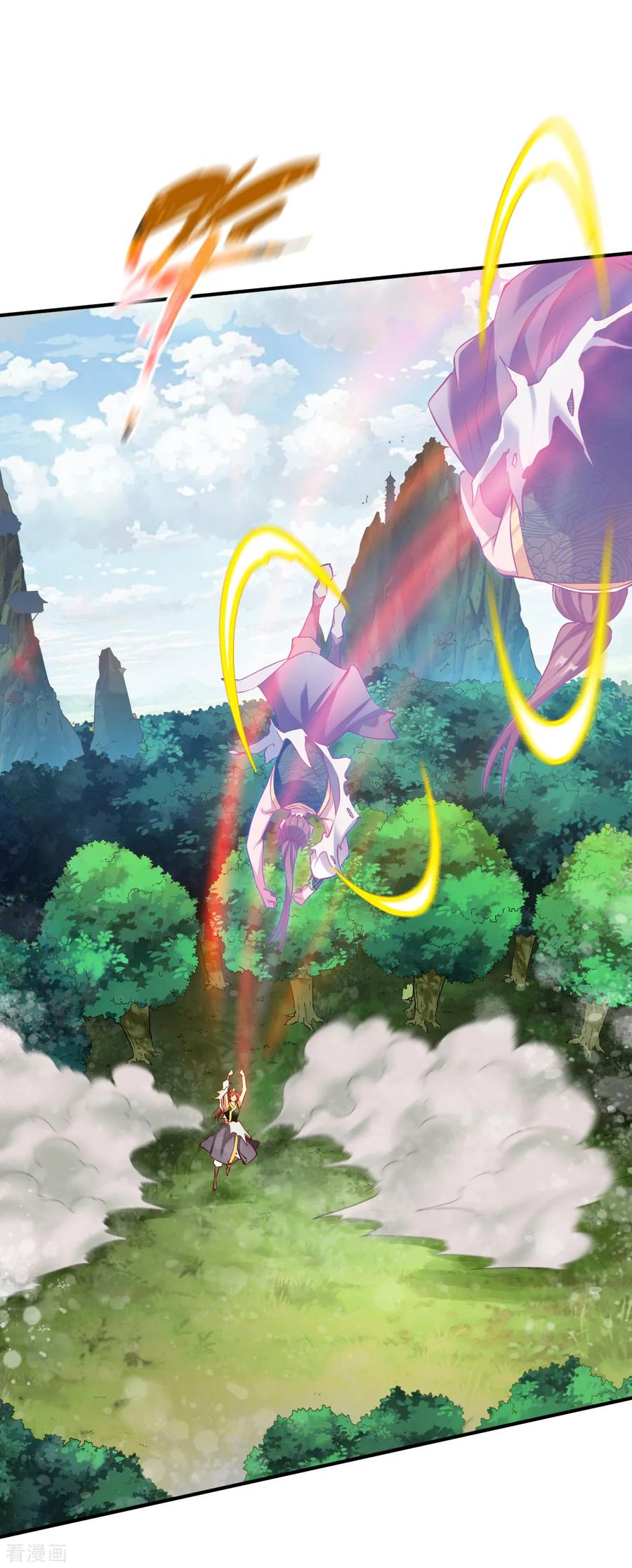 战鼎118话 神器