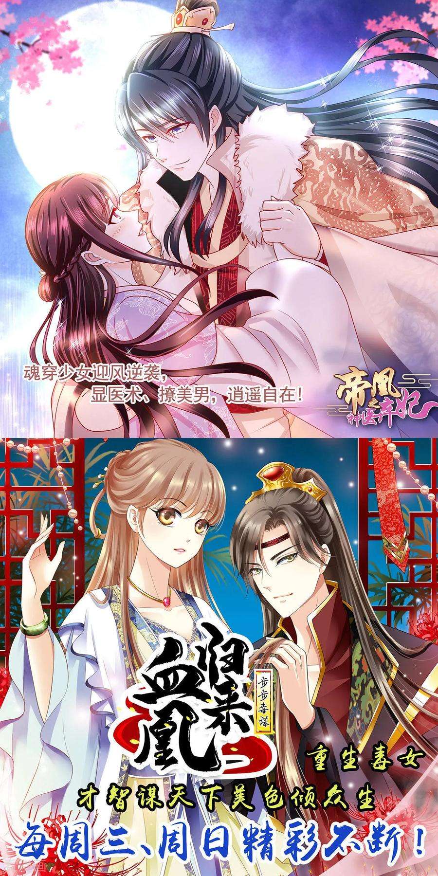 战鼎118话 神器