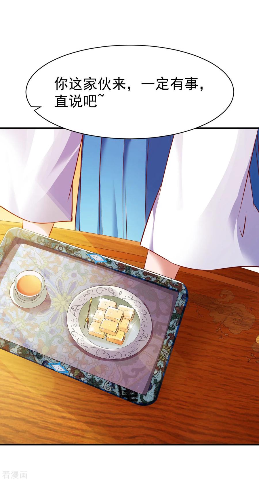 战鼎121话 趁火打劫？