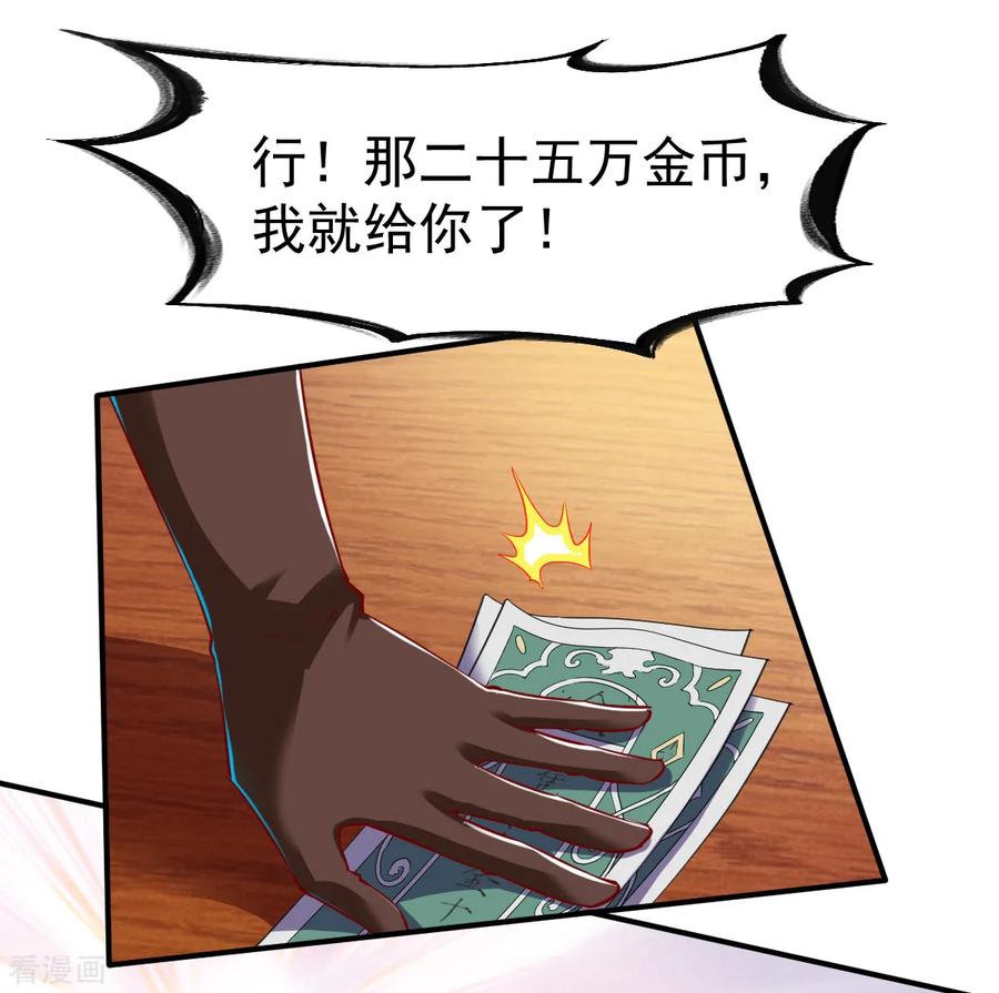 战鼎121话 趁火打劫？