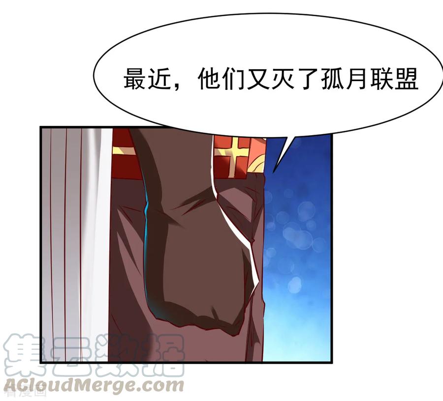 战鼎121话 趁火打劫？