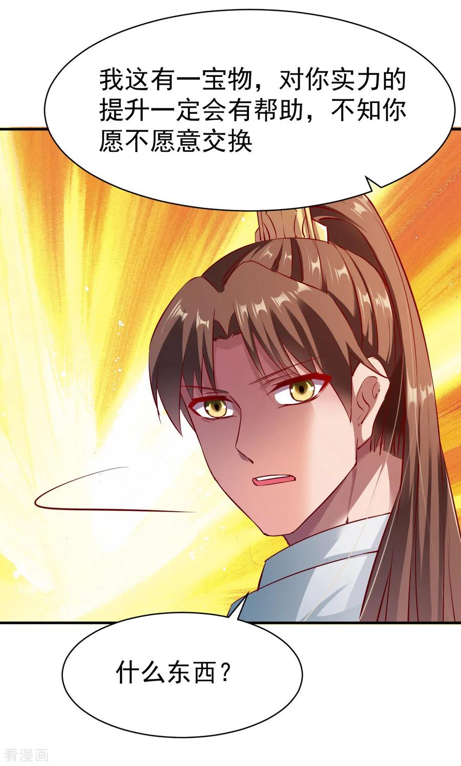 战鼎121话 趁火打劫？