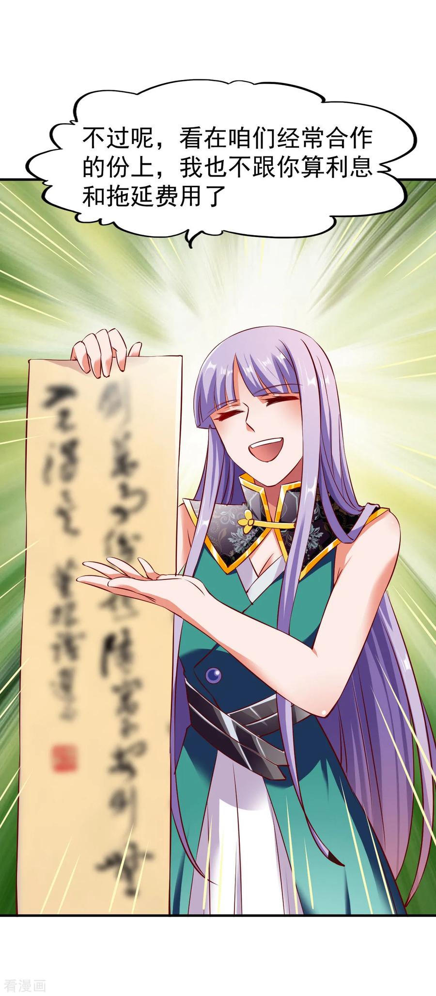 战鼎121话 趁火打劫？