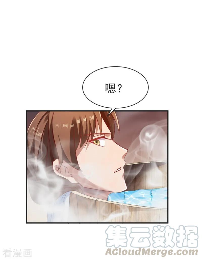 战鼎122话 沉氏交锋