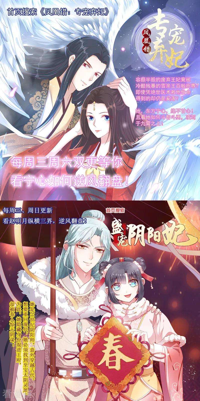 战鼎122话 沉氏交锋