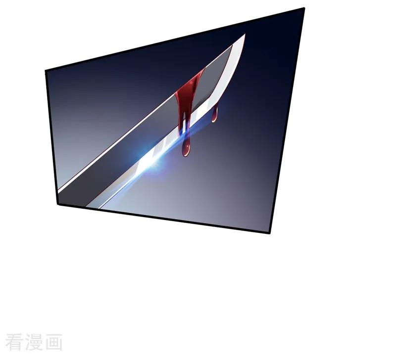 战鼎125话 血债血还