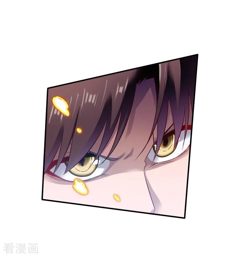 战鼎125话 血债血还