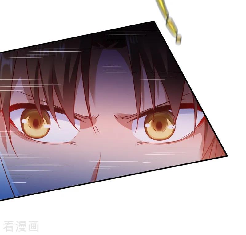 战鼎125话 血债血还