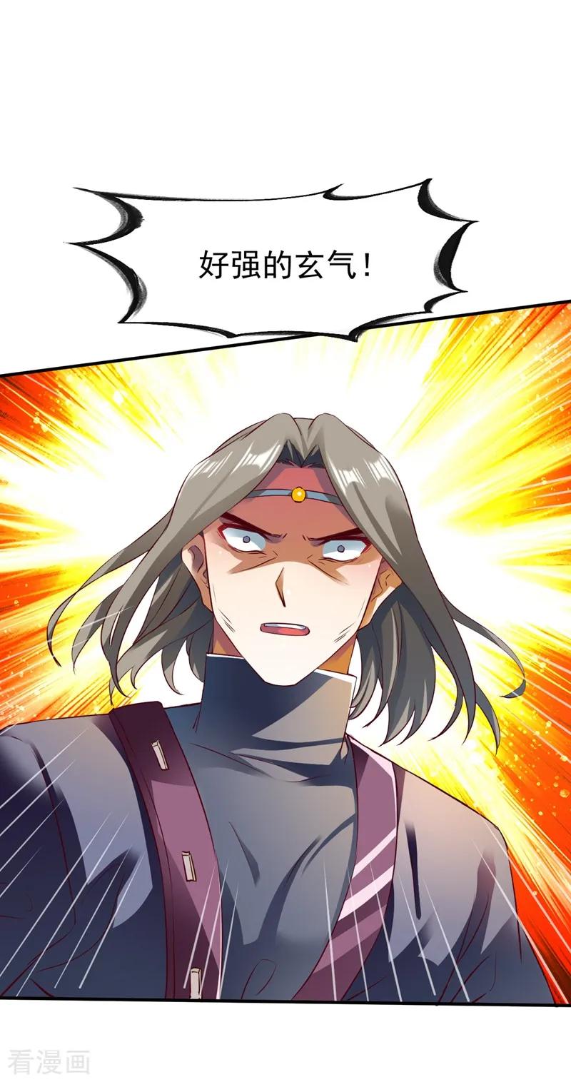 战鼎125话 血债血还