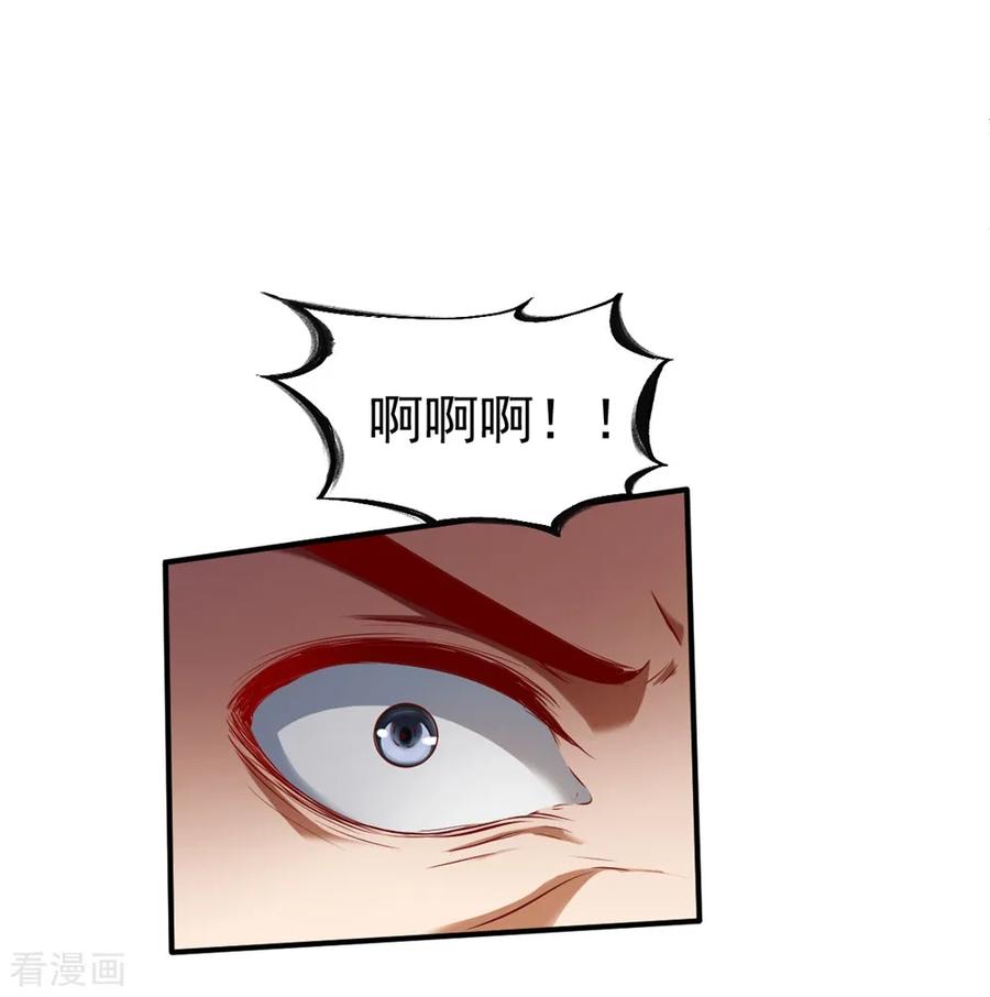 战鼎126话 世界本就弱肉强食