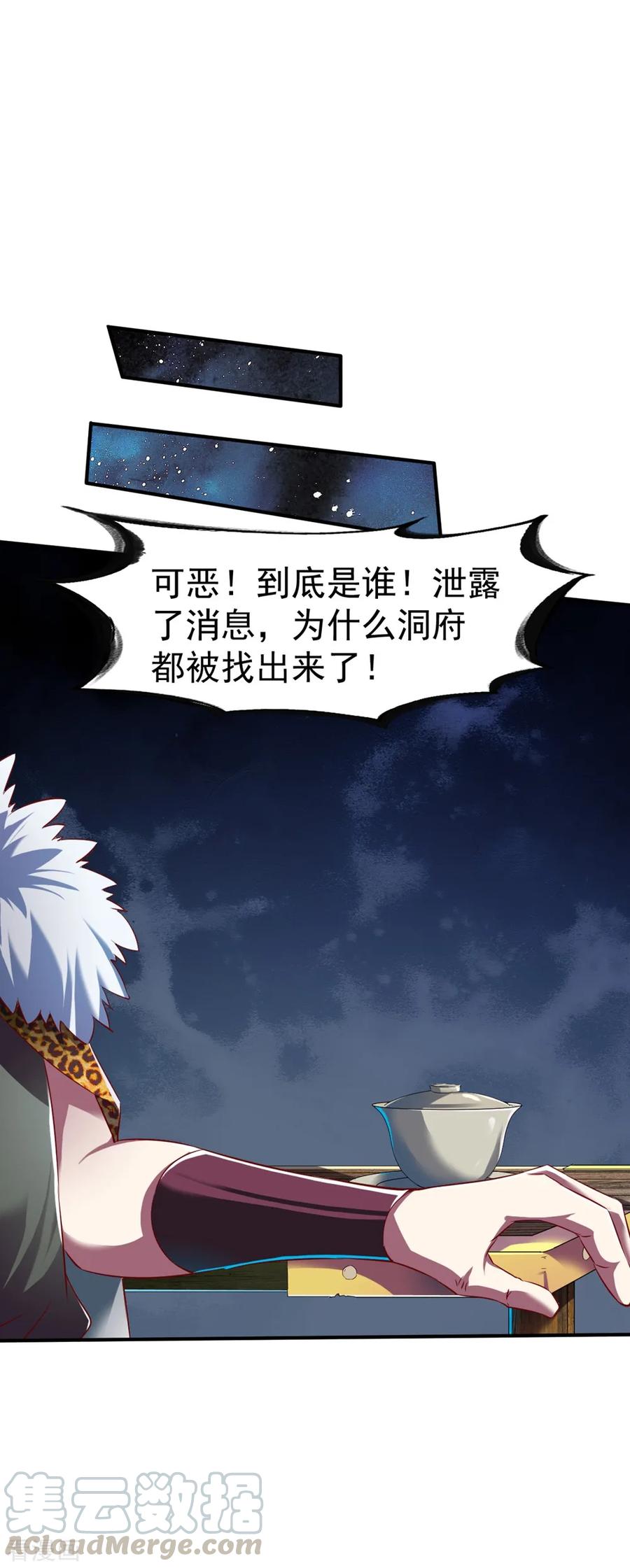 战鼎126话 世界本就弱肉强食