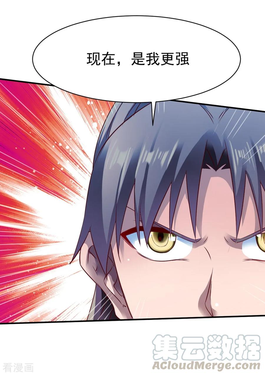 战鼎126话 世界本就弱肉强食