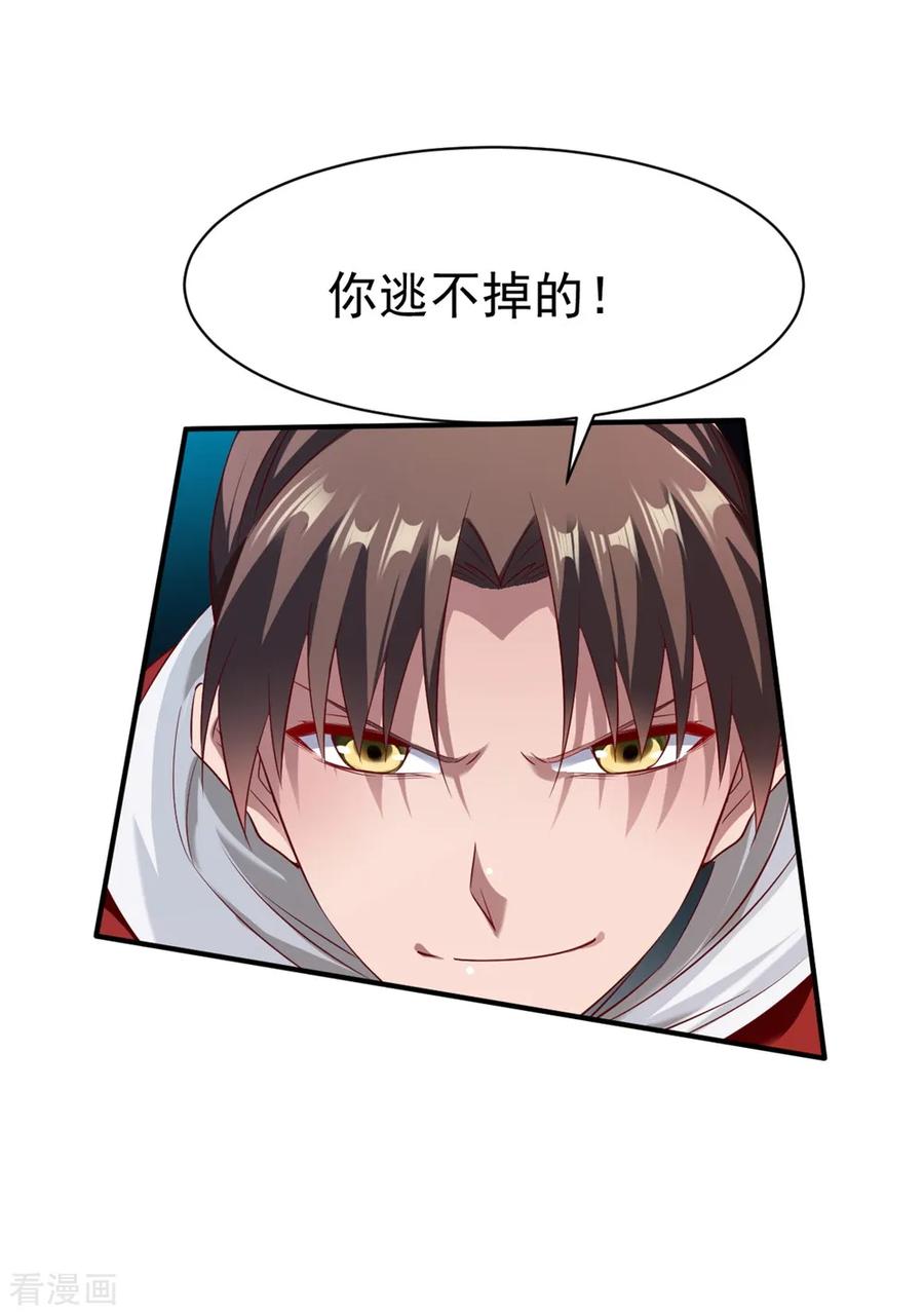 战鼎126话 世界本就弱肉强食