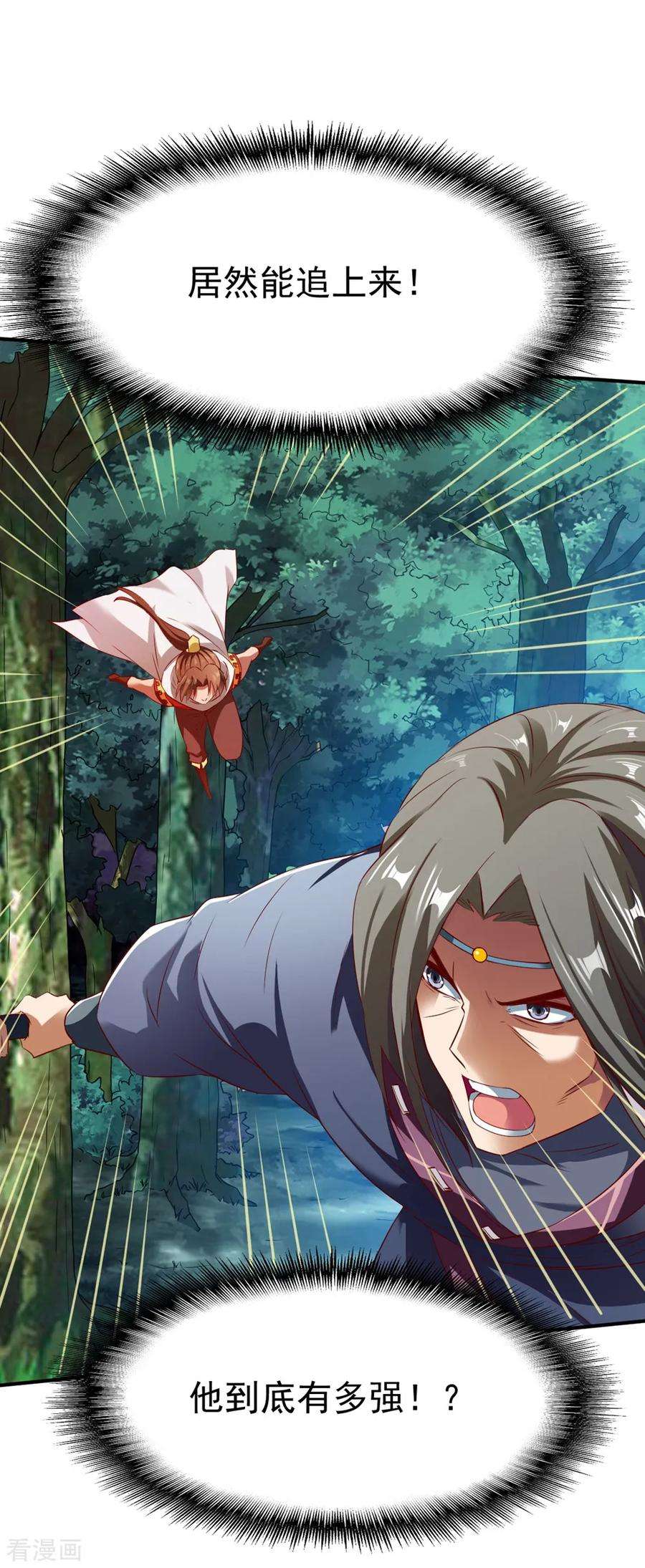 战鼎126话 世界本就弱肉强食