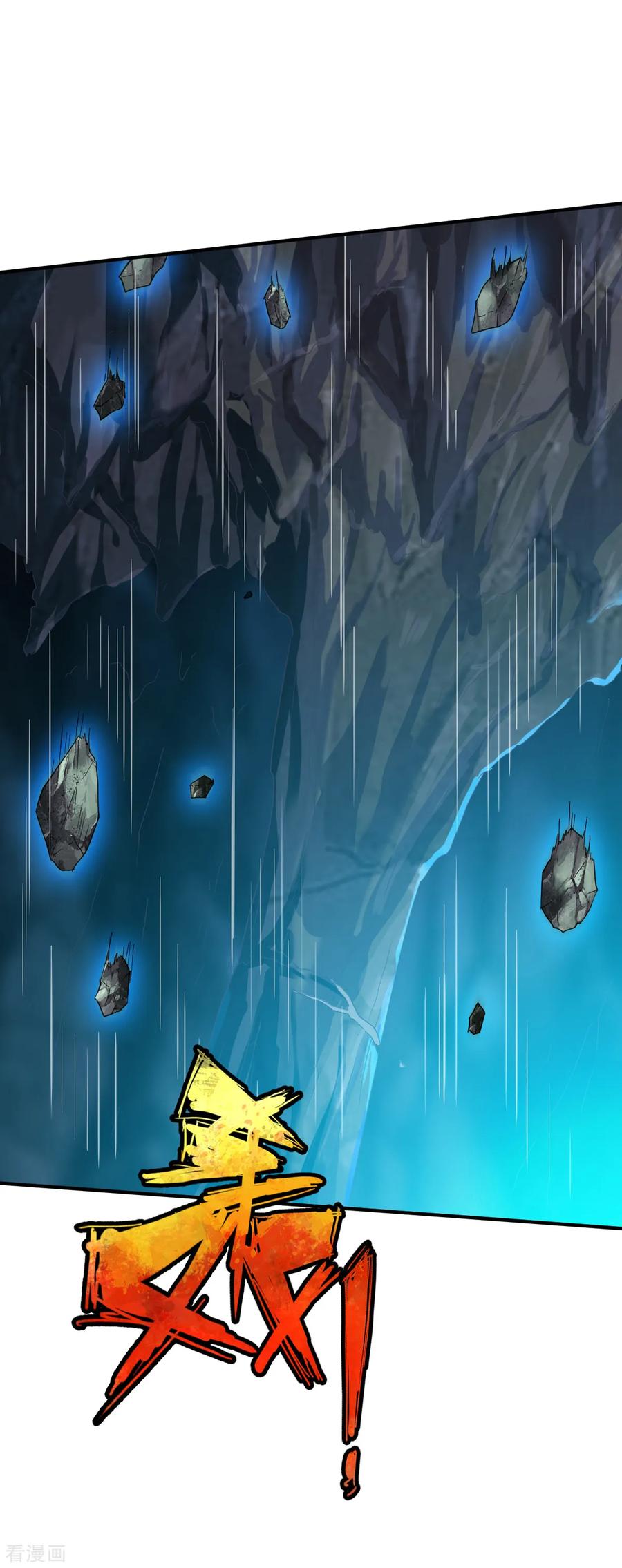 战鼎128话 突破！