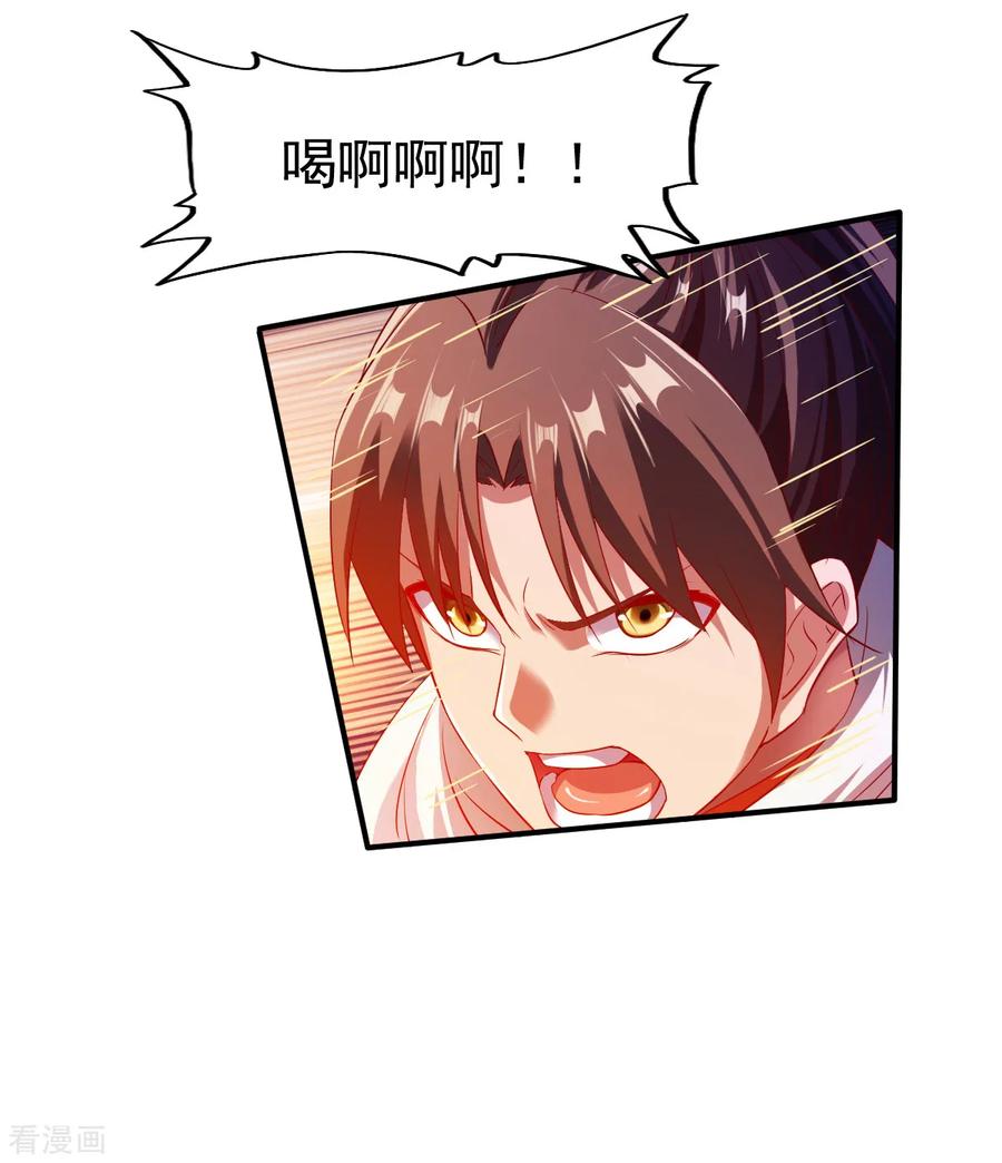 战鼎128话 突破！