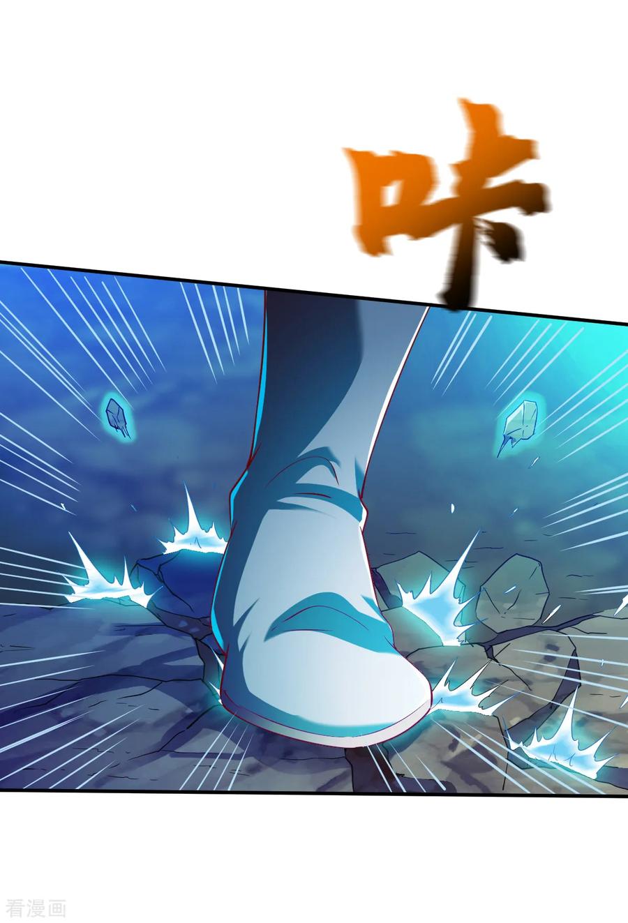 战鼎128话 突破！
