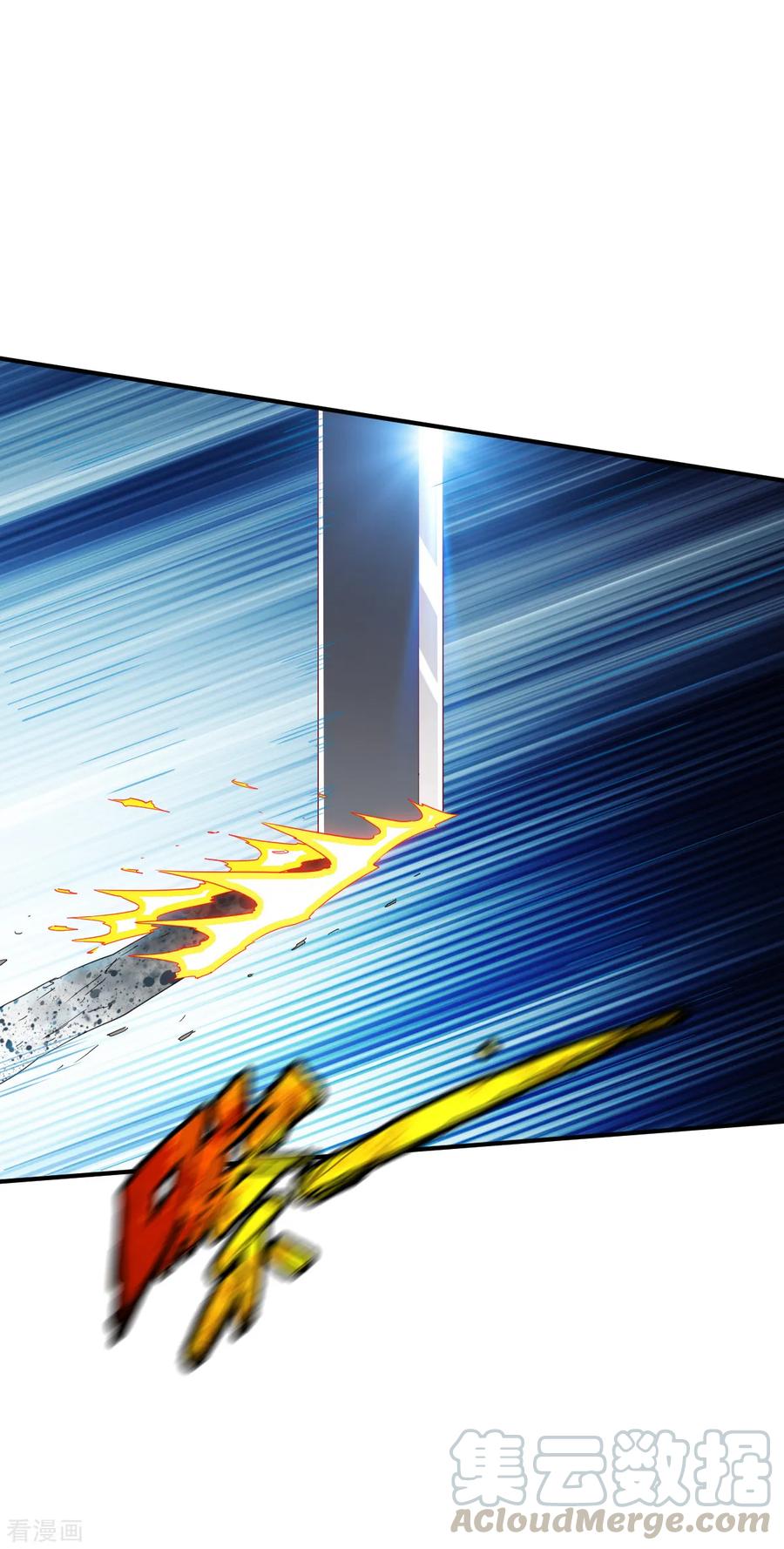 战鼎129话 圣阶斗法