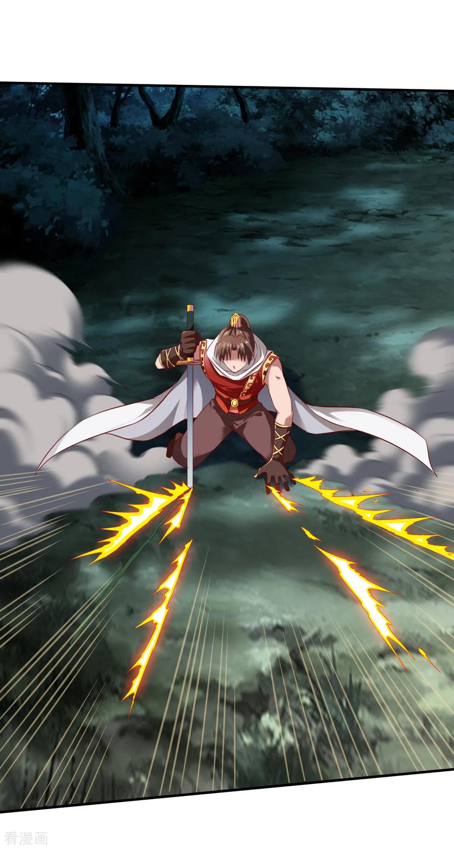 战鼎129话 圣阶斗法