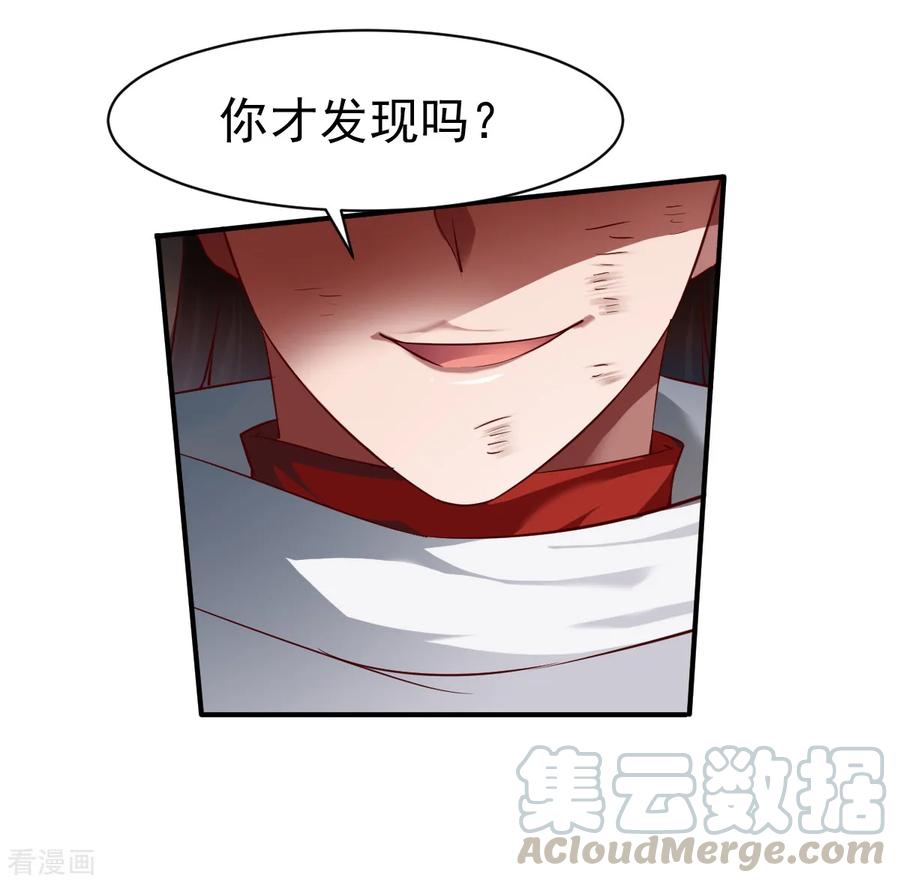 战鼎132话 自己选的路