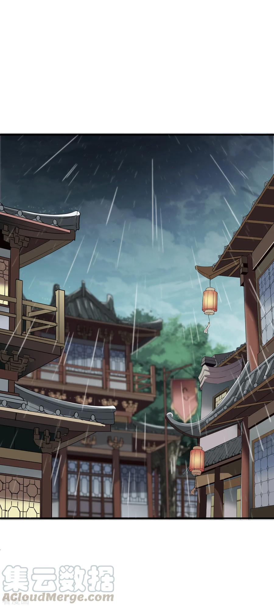战鼎133话 英雄救美