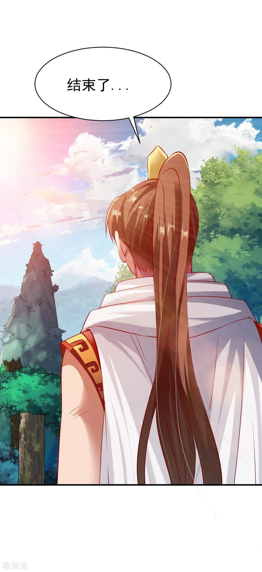 战鼎133话 英雄救美